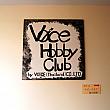 VOICE HOBBY CLUB展示会