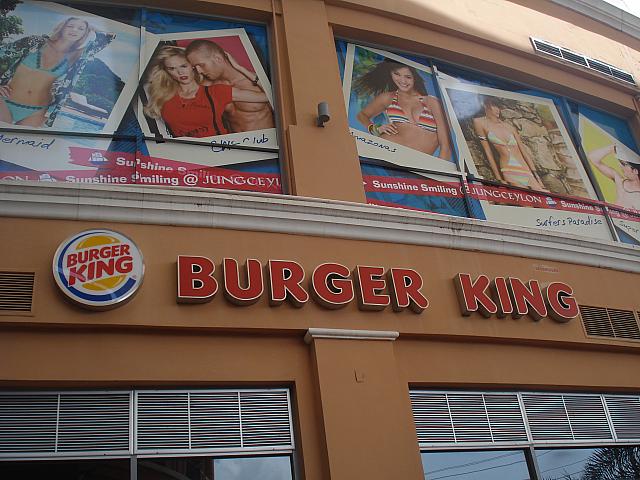 ショッピングコンプレックス「ジャンクセイロン」内にある唯一のハンバーガーファーストチェーン店。