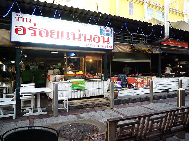 人気のイサーン料理屋♪ソムタム、魚の丸焼き、焼き豚・・・！香りで引き寄せられたお店は会社帰りのサラリーマンや美味しいご飯とお酒を飲みにきた人々で溢れかえっていました！！