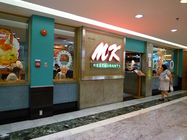 最新ブランドやマニアックな電化製品まで豊富な品揃えのＭＢＫ内にあるＭＫレストラン。旅行者にも大人気です！