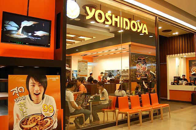 タイ人も大好きな牛丼のお店「吉野家」が「セントラルプラザ グランド ラマ９」にニューオープンしました！
