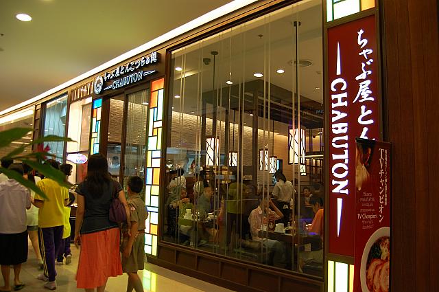 TVチャンピオンのラーメン職人選手権優勝の森住康二氏による豚骨ベースラーメン店が「セントラルプラザ グランド ラマ９」にオープン！