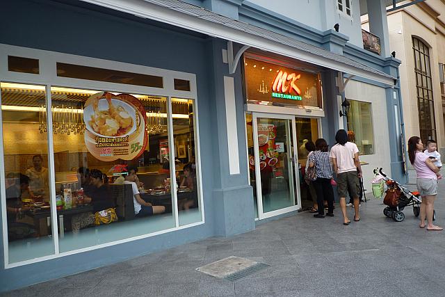 タイでお鍋といったら「タイスキ」！タイのタイスキといったら『MKレストラン』！最強のタイスキチェーンで食べなきゃ損！