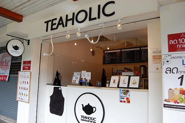 2012年8月にオープンしたばかりの紅茶テイクアウトの専門店は、サイアムスクエアの隠れた素敵ストリート“チュラロンコーン ソイ64”にあります！