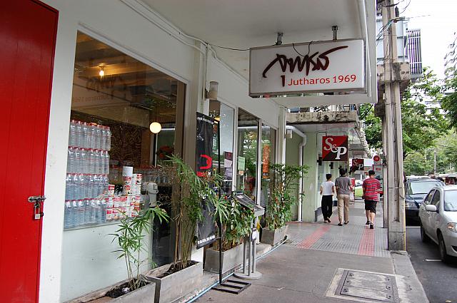 1968年創業の老舗店の名物料理は子ども大好き“ルクチン”です！いつでも焼き立ては食べられるので、アツアツのまま何串でも食べれてしまいます！