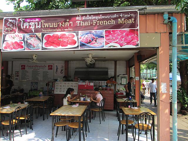 タイ料理を代表するイサーン料理。ビクトリーモニュメントにあるこのレストランでは、本格的イサーン料理がリーズナブルな価格で楽しむことができる。