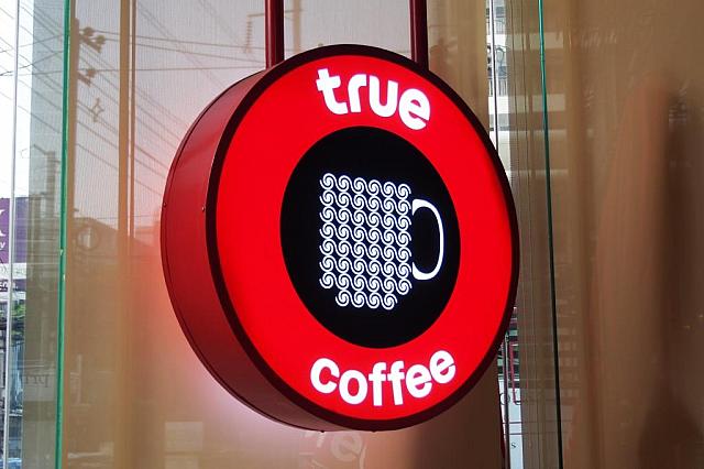タイの大手コーヒーショップです。本格的なコーヒーだけでなく、タイならではのドリンクも豊富。WiFiも無料なので、ゆっくりとガイドブックでも読みながらタイの味を楽しもう！