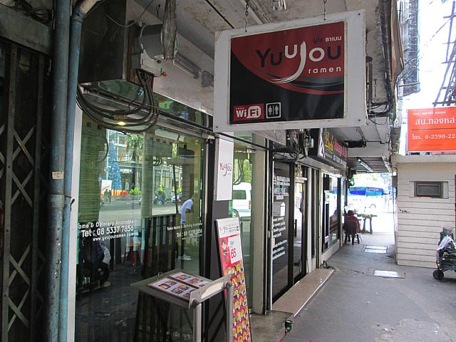 BTSエカマイ駅を降りてすぐの位置にあり、店の名前の通り、ラーメンはもちろんトンカツやお好み焼きなど和食メニューが豊富。