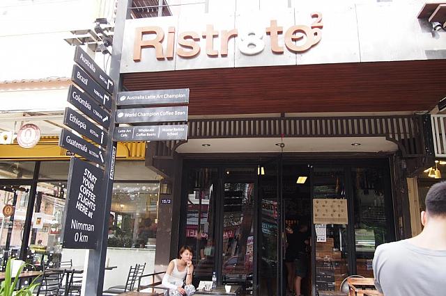 タイ屈指の本格コーヒーが飲める専門店「リストレット」。オーストラリアでバリスタの修行をし、ラテアート世界選手権６位の栄光に輝いたバリスタが淹れる本物のコーヒーは、他とは違う格別の味です！