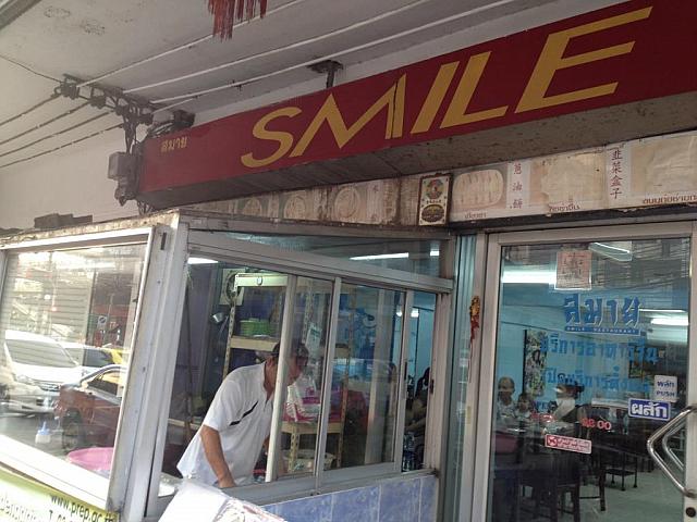 手軽だけど本格的な台湾料理が楽しめる食堂。バンコク在住の中国や台湾の人達でいつも賑わっています。麺料理は、注文を受けてから店先で手打ちするこだわりよう。時間はかかりますが美味しさは格別！