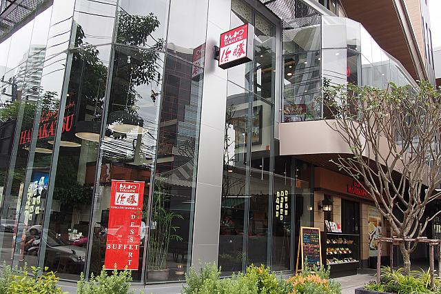 九州で人気のとんかつ専門店「とんかつ浜勝」が海外初進出としてバンコクのトンロー通りに出店。日本でお馴染みのサクサクのトンカツが楽しめます。