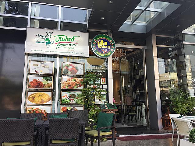 タイ人に人気の南タイ料理店。南タイ出身のオーナーが、地元で料理上手で有名なおばあちゃんの味を、丁寧に忠実に再現しました。