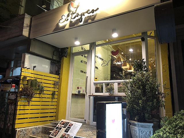 スペインの街角にあるタパスバルのような気軽なスペイン料理店。大人な雰囲気もあるのでデートにも使えます。