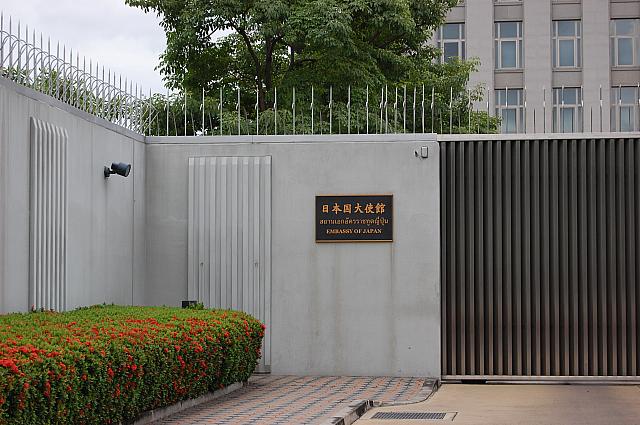 在タイ日本人が頼りにするタイにある日本国大使館。緊急の事態のときに力になってくれる強い見方。旅行にくる方々も知っておくべき！