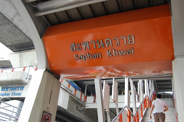 チャトゥチャック市場にも程近い駅はローカル色ばっちりなエリア！気になる屋台や老舗食堂などタイの人々だけしか知らないお店がたくさんありそうです。