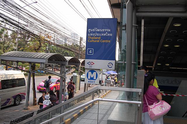 駅の周辺には人気ショッピングセンターが多くタイ人だけでなく外国人の姿もよくみかける人気のスポットです。
