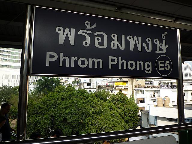 バンコク在住の日本人が一番多く住む町プロンポン！駅周辺には日本人があることでも有名で、日系スーパー、日系レストラン、ほかにもエンポリアムデパートになどがある便利なエリアです。