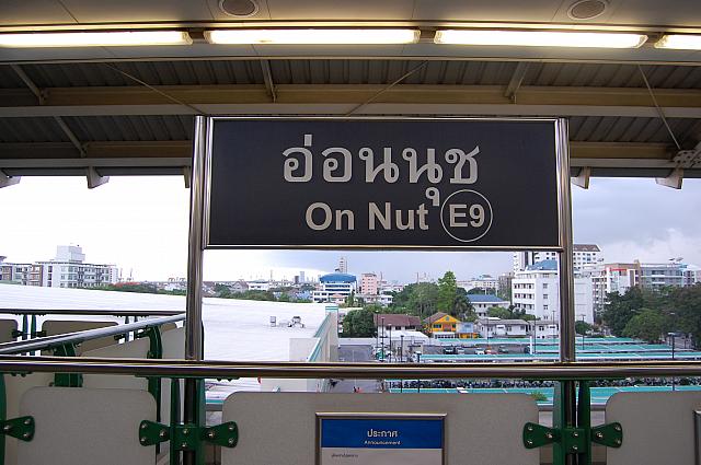 駅から直結したスーパーがある便利なオンヌット駅はタイ人にも外国人にも人気の生活しやすい環境が揃っています。