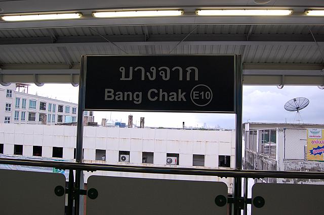 ローカルな街に溢れるのは居心地のいい程よい賑やかさ。「ジム・トンプソン・アウトレット」へはこちらへの駅が便利です。