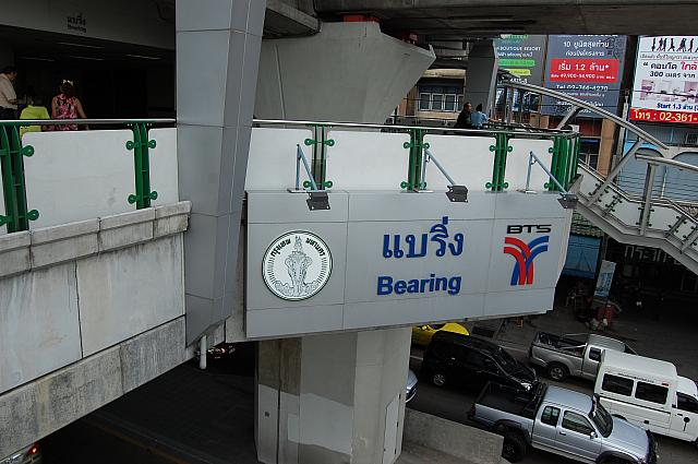 2011年8月に開通したスクンビット線の終点駅「ベーリング」。今後もこの先に延線部分が開通予定です。
