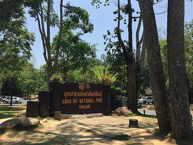 タイの若者に人気の避暑地「カオヤイ」にある国立公園。世界自然遺産にも登録されたタイ初の国立公園です。
