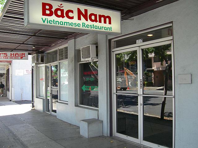レモングラスの独特な味、クセの少ないパクチー。家庭的で美味しいベトナム料理ならここ！　