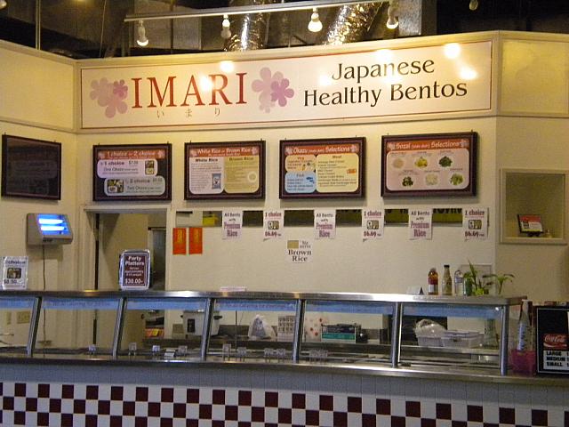 何を食べても美味しい～～＾＾日本風のお弁当とお総菜のお店。