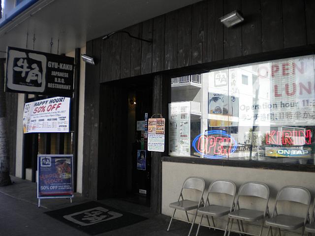 日本でもお馴染！ハワイで焼き肉と言えばこちらのお店～！