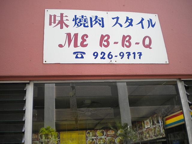 ピンクの建物が目印！美味しい韓国スタイルプレートランチのお店！