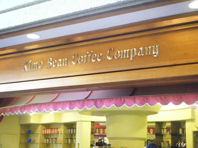 美味しいハワイアン・コーヒーが飲みたいなら要チェック！
