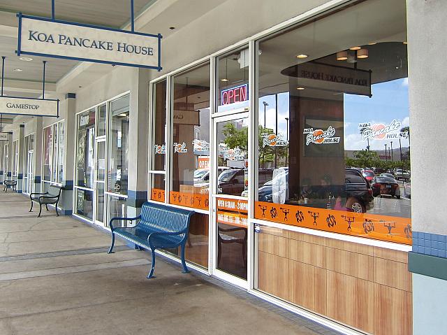 オアフ島に美味しい朝食を提供するローカル経営のレストランチェーンが、2010年12月ハワイカイ・タウンセンター内にオープン！