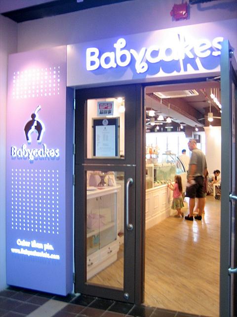 巨大アウトレット、ホライズンプラザにある、キュートなカップケーキ専門店。子どもが遊びまわれるキッズルームがついています。