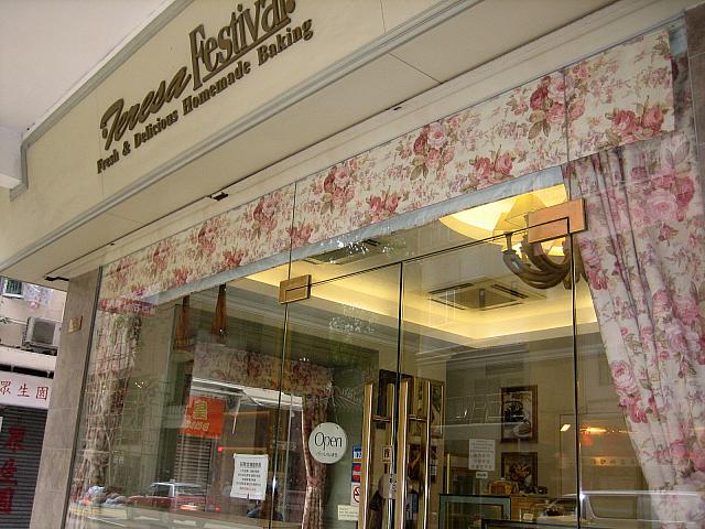 パリのケーキやさんのようなラブリーでロマンティックなお店。小さいサイズのケーキや焼き菓子はお土産にぴったり。