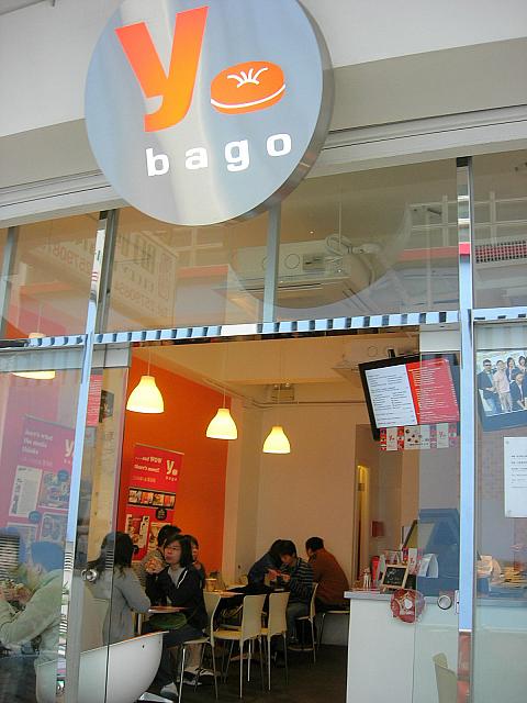 ベーグルの専門店。テイクアウトでも、お店で食べても、いつでもどこでもおいしさ満点のホームメイド・テイストです。