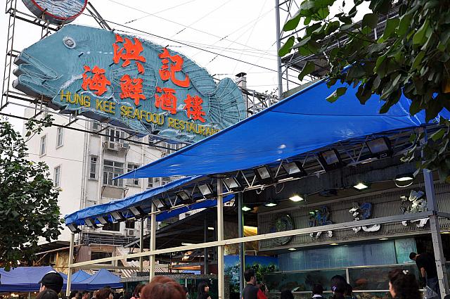 海鮮天国、西貢で、とれたばかりの新鮮な海鮮料理に出会える！巨大な水槽から好きな魚貝類を選んで調理してもらえる人気の店。