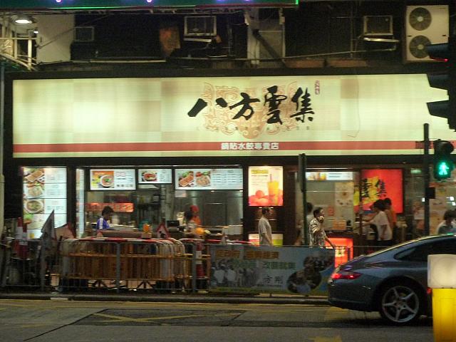 台湾発祥の餃子専門チェーン店がここ香港でも急速に展開中。水餃子や焼き餃子はもちろん、牛肉麺や大腸麺線など台湾の名物メニューも揃っています。