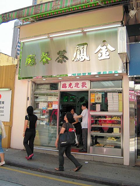 どんな時間帯でも、地元の人でいっぱいの茶餐廳こそ、試してみる価値あり！地域に密着したこのお店にくれば、気分は香港人です！！