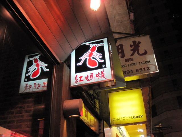 日本のファミリーレストランに似た雰囲気の店内はいつも満席です。香港式洋食と日本風洋食のようなメニューを楽しめます。