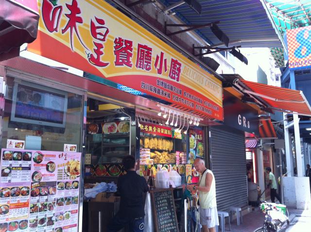香港各地に支店を展開する、中華、東南アジアの定番メニューを手ごろな値段で出すカジュアルレストラン。骨無し海南鶏飯がおすすめ。