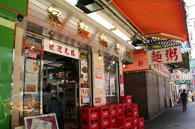 『蝦子撈麺』が美味しいと有名な、親子三代で支える麺専門店。地元で知らない人はいないというくらい評判のお店です。