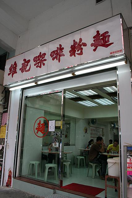 親子2代に渡って引き継いできた麺の味が好評。時代が代わっても変わらない美味しいものへのこだわりが人気の店。