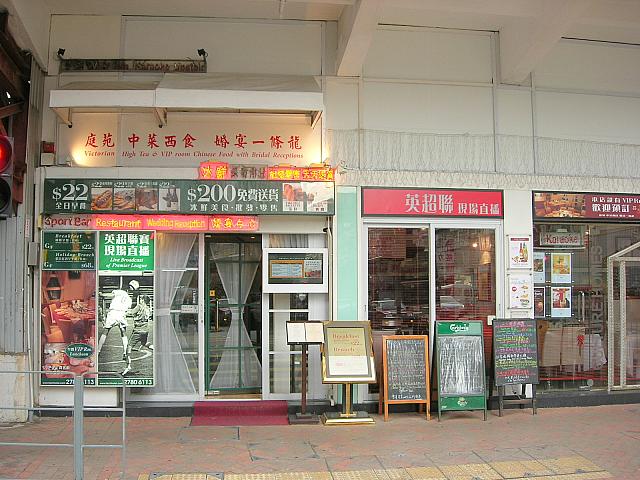 3つ星ホテルのレストランだから、本格的な味とサービスでも手ごろな価格が人気です。宿泊客以外でも食べられる朝食ビュッフェは地元でも注目！