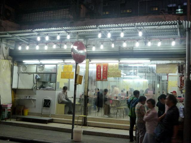 お店の名前のとおり、一年中煲仔飯が食べられる専門店。寒くなってくると、お店の外に長い行列ができる人気店です。
