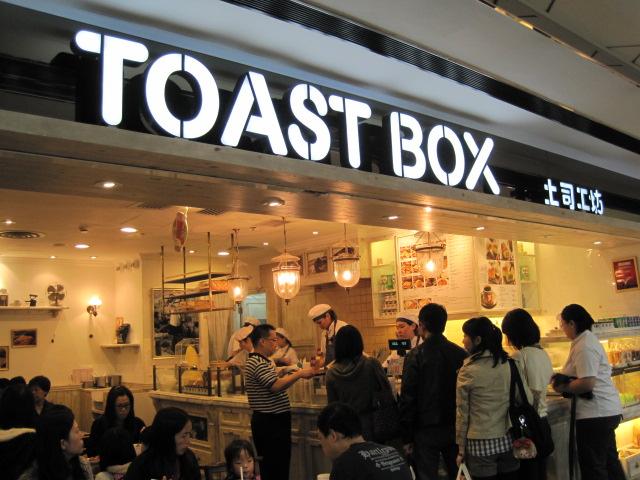 シンガポール発のトーストカフェ。シンガポールで有名なカヤジャムのトーストや、ラクサなどを気軽に楽しめるカフェです。