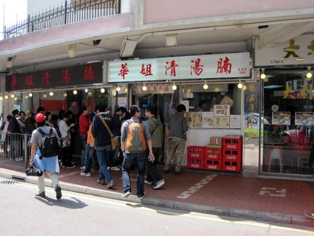 あっさりスープに良く煮込まれた牛肉はとろけるおいしさ。日本のおでんの味と良く似た大根もぜひお試しを。