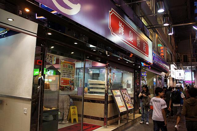 香港国際空港のほか、香港各地に支店を持つ粥専門チェーン店。女性一人でも入りやすい明るい店内です。お粥のほか、大根もちや各種腸粉などサイドメニューも豊富。
