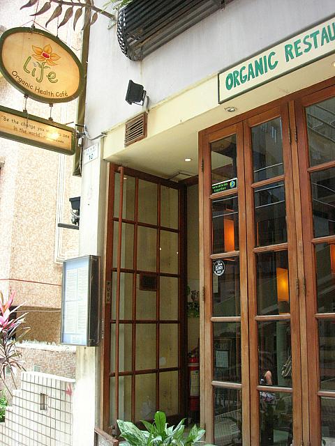 オーガニック＆ベジタリアン・フーズ専門カフェ＆デリ。1階は、テイクアウトのサラダやケーキ、2階はカフェ、3階にはテラスもあり！