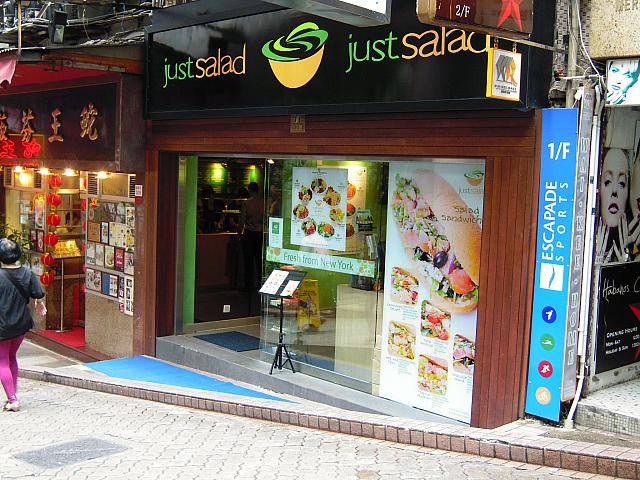 ニューヨークで人気のサラダ専門店が香港に！栄養師のシェフが厳選したお薦めサラダメニューや、サラダのラップも人気です。