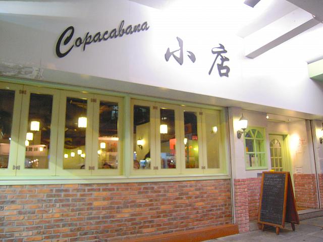 手ごろな値段で本格的なメニューが味わえる、予約必須の洋食レストラン。特に人気のデザートは、お腹いっぱいでもぜひ！