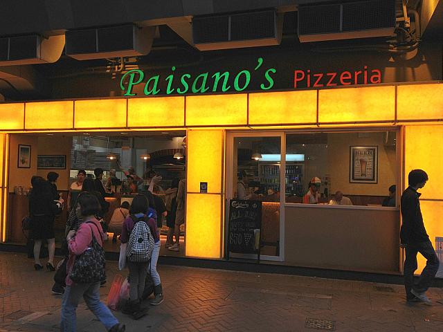 ニューヨークやイタリアの本場のピザが香港にやってきました。香港で一番大きな24インチのピザが有名です。深夜まで営業しているのもうれしい。
